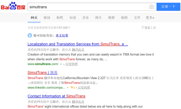 Baidu.png
