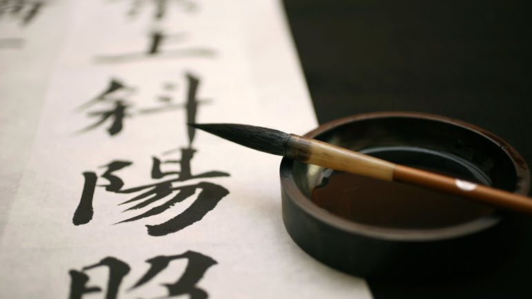 which chinese variant