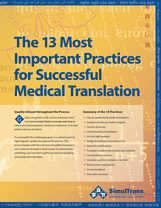 Medical_Translation_Practices_Cover_322-1-1