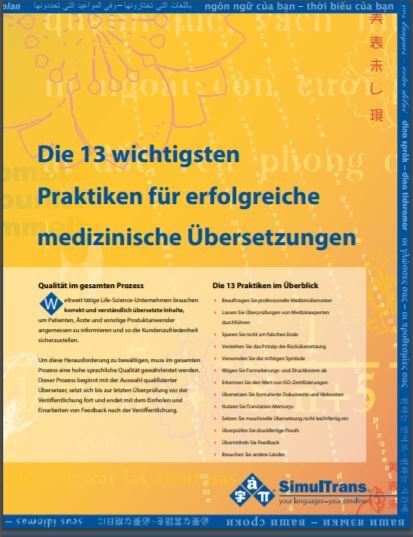 DE_Medical_Translation_Practices_Cover