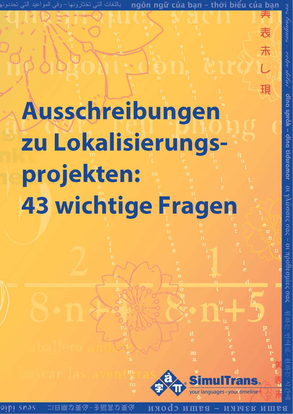 DE_SimulTrans_43_Localization_RFP_Questions_Cover