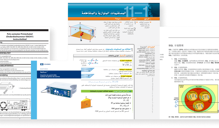 DocumentTranslationExamples-mobile